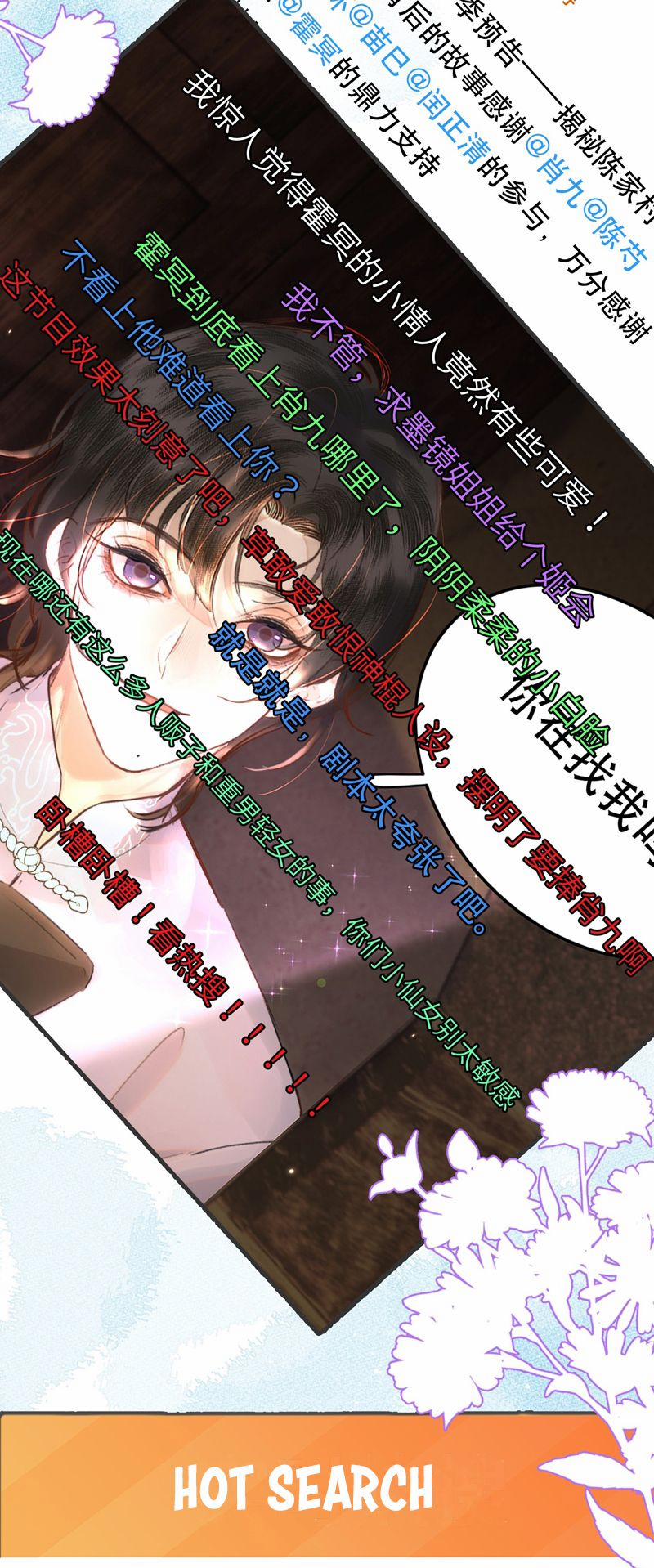 Trung Khuyển Không Thể Đẩy Ra 30 trang 2