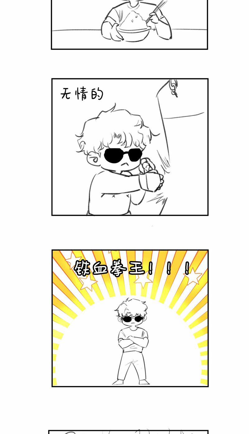 Trung Khuyển Không Thể Đẩy Ra 31 trang 42