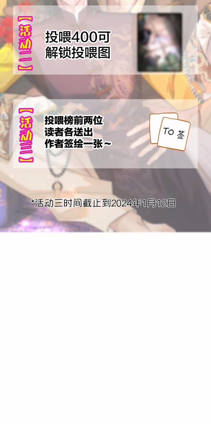 Trung Khuyển Không Thể Đẩy Ra 33 trang 37