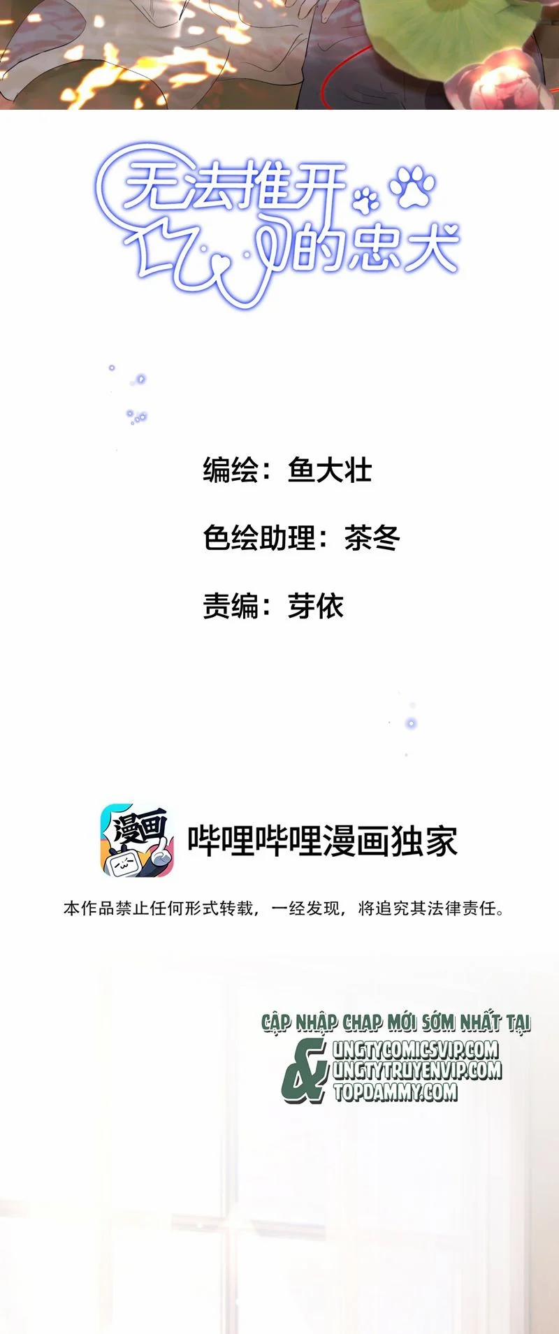 Trung Khuyển Không Thể Đẩy Ra 35 trang 1