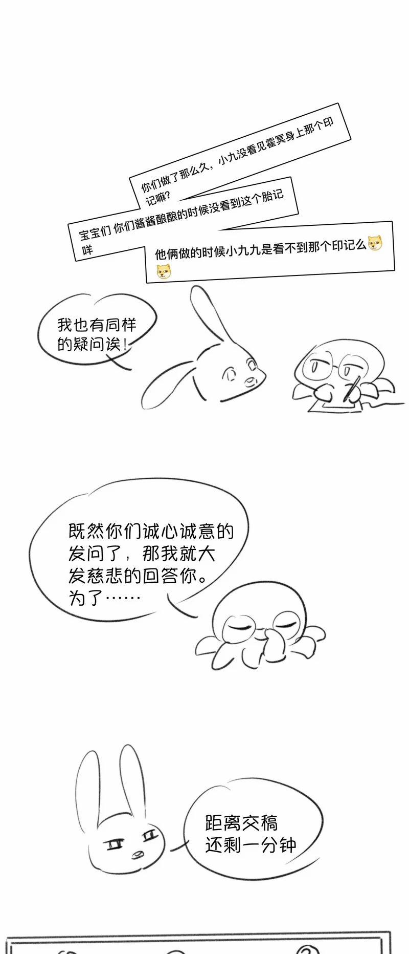 Trung Khuyển Không Thể Đẩy Ra 36 trang 31