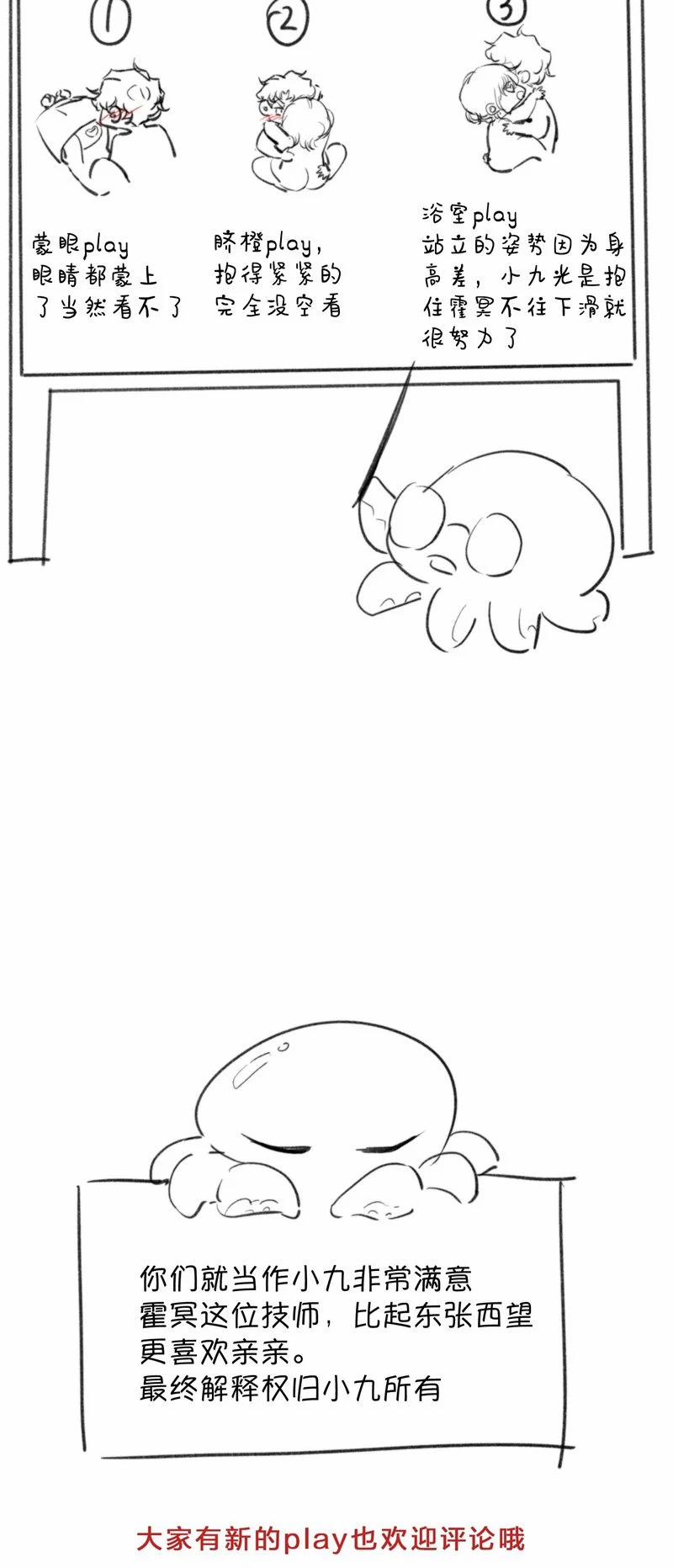 Trung Khuyển Không Thể Đẩy Ra 36 trang 32