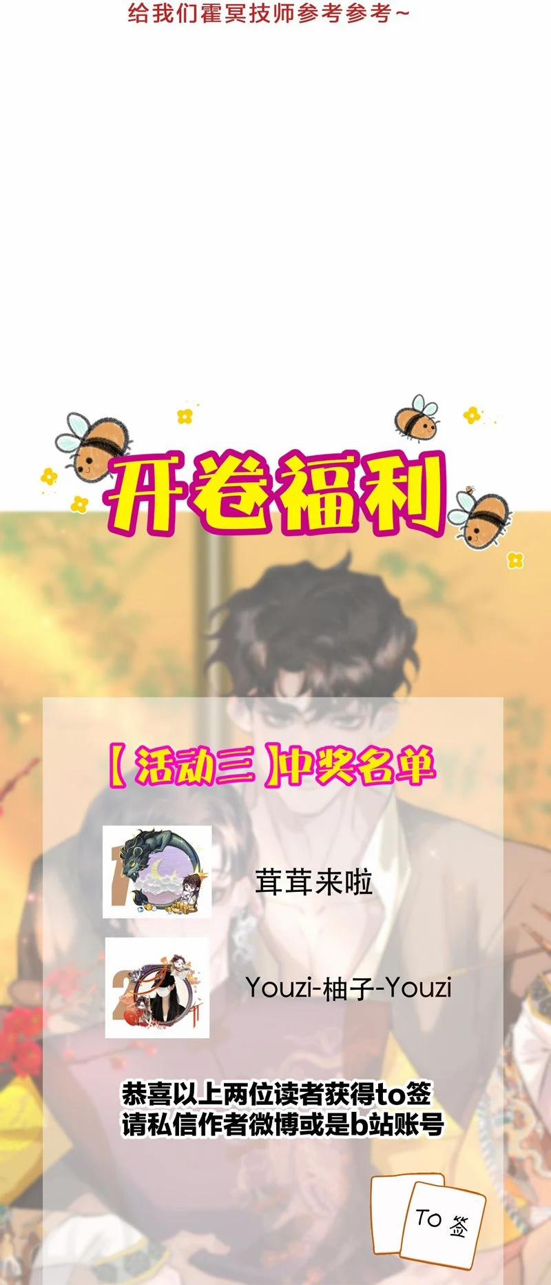 Trung Khuyển Không Thể Đẩy Ra 36 trang 33