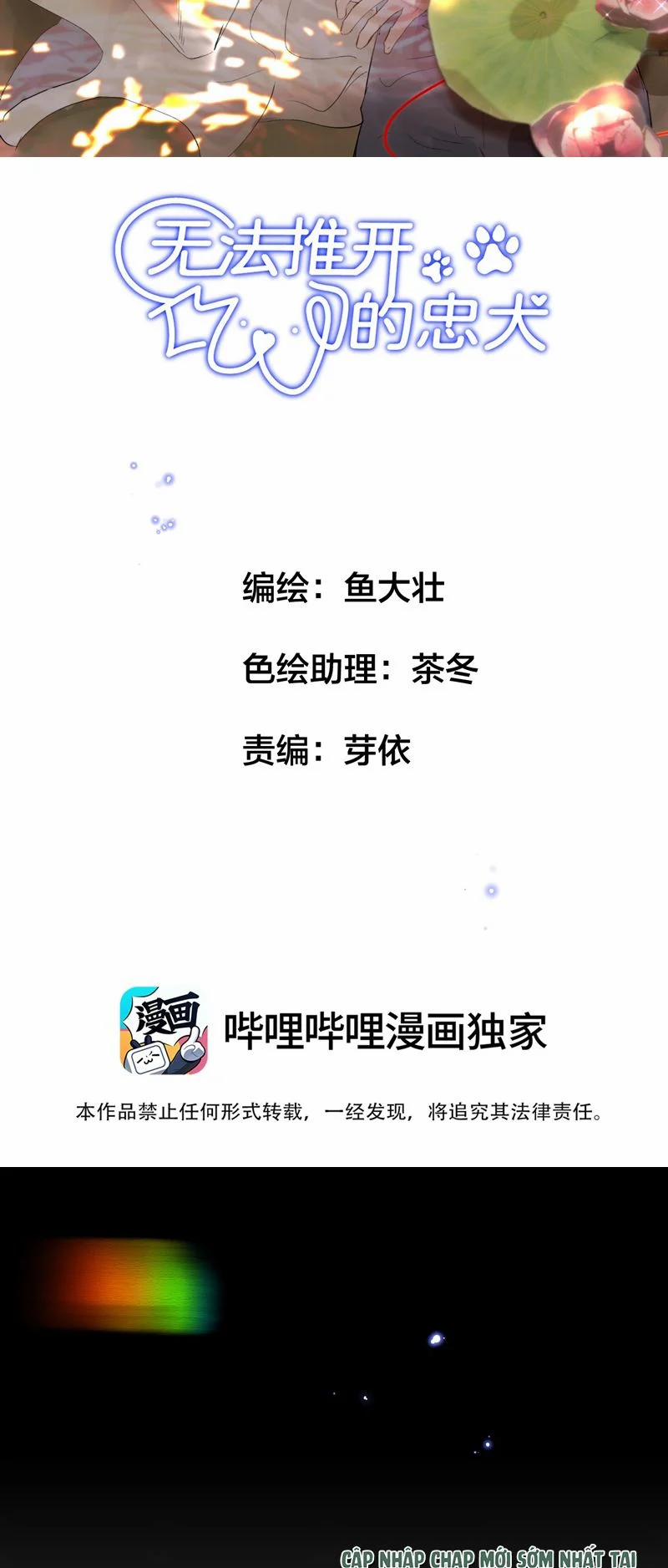 Trung Khuyển Không Thể Đẩy Ra 37 trang 1