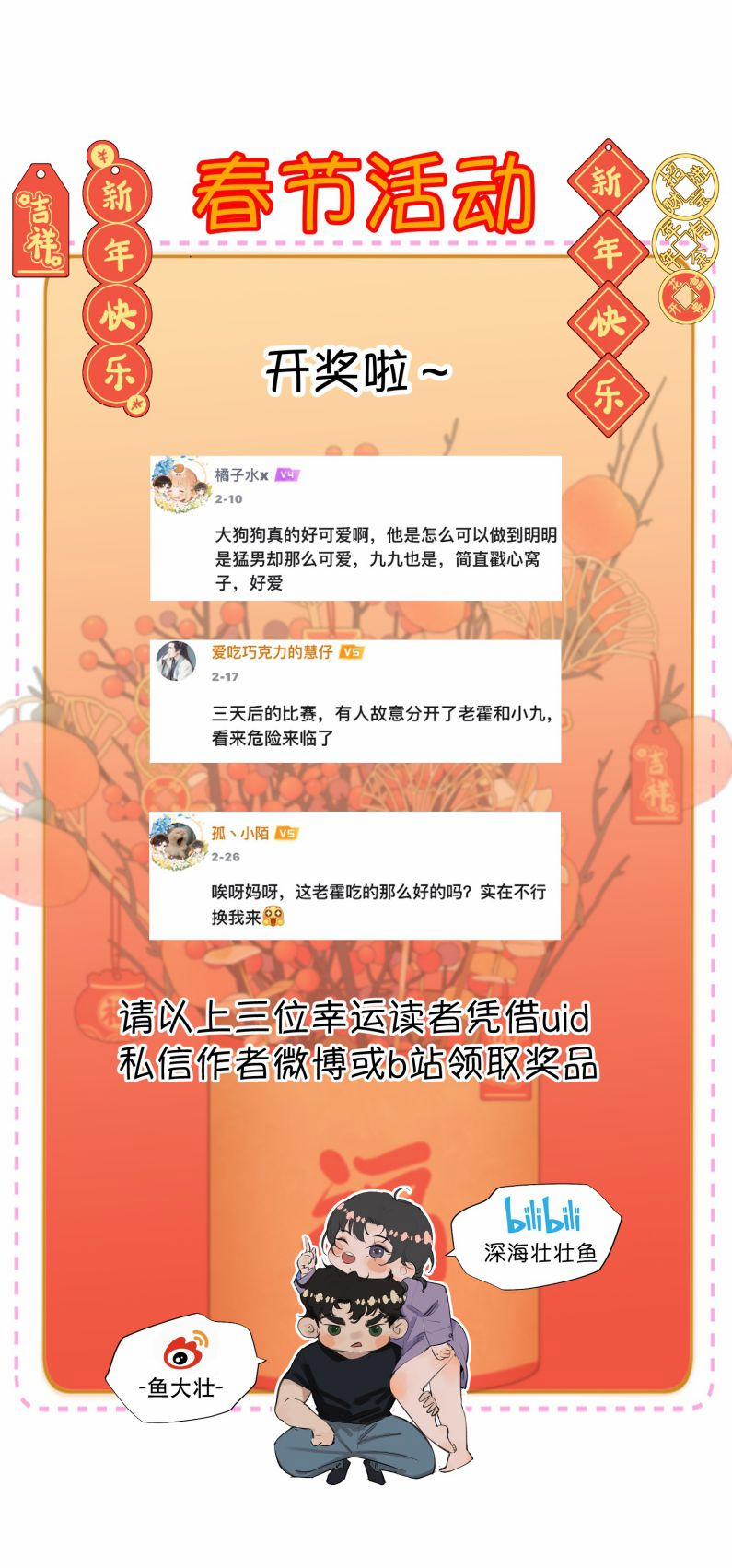 Trung Khuyển Không Thể Đẩy Ra 41 trang 37