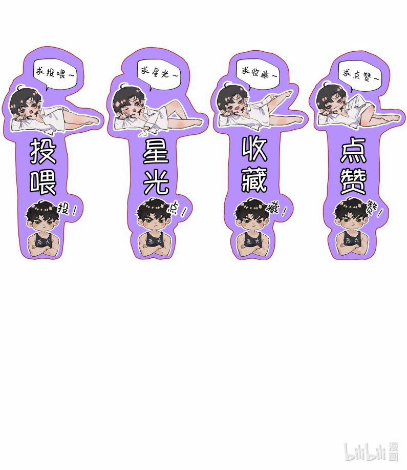 Trung Khuyển Không Thể Đẩy Ra 41 trang 38