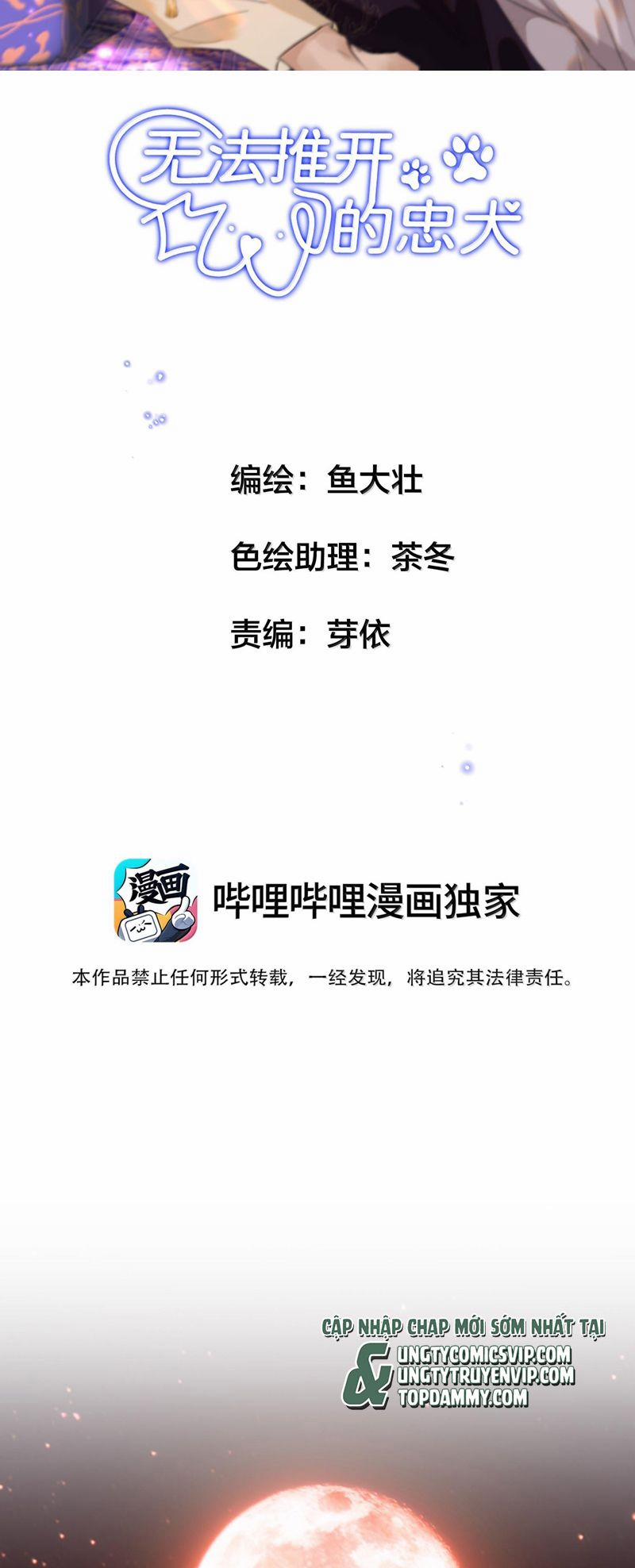 Trung Khuyển Không Thể Đẩy Ra 42 trang 1