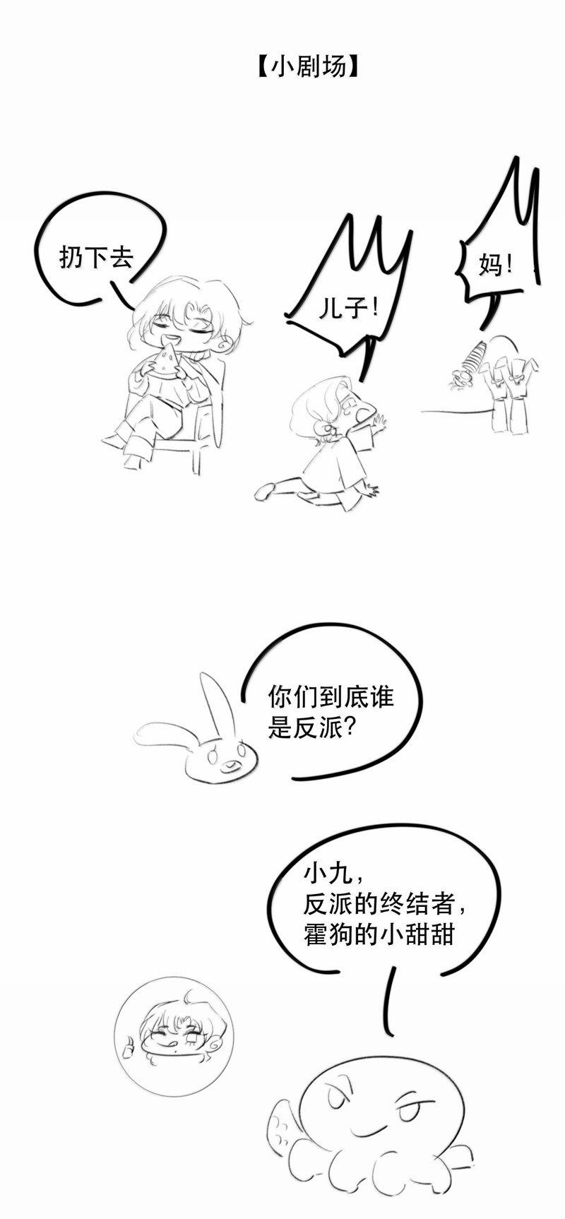 Trung Khuyển Không Thể Đẩy Ra 42 trang 27