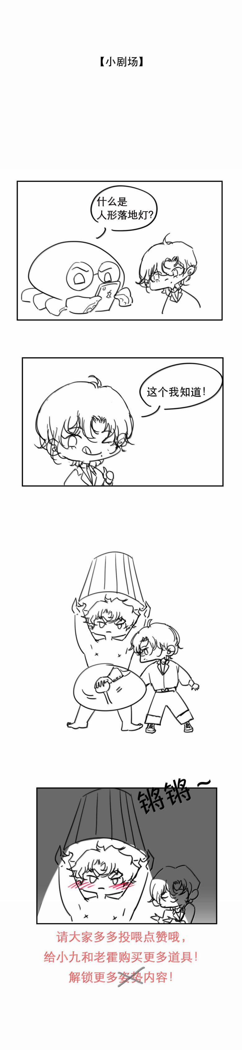 Trung Khuyển Không Thể Đẩy Ra 43 trang 16