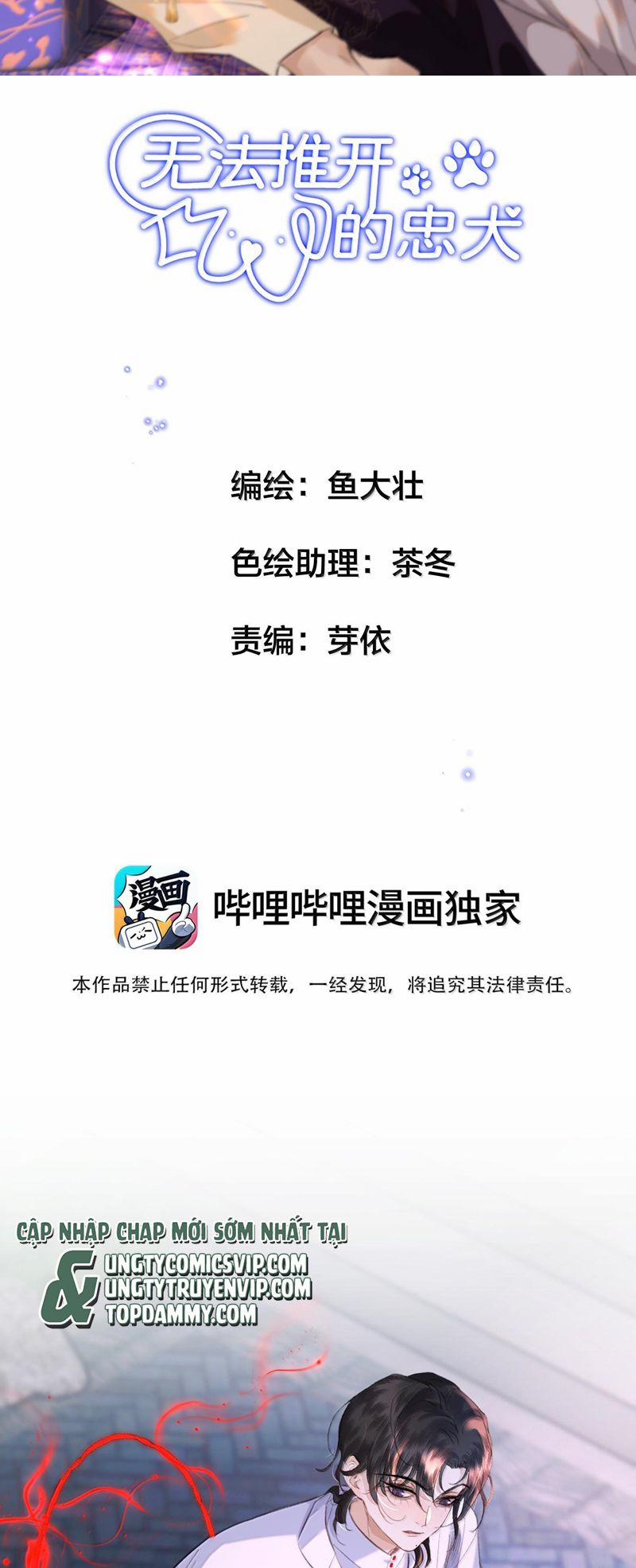 Trung Khuyển Không Thể Đẩy Ra 44 trang 1