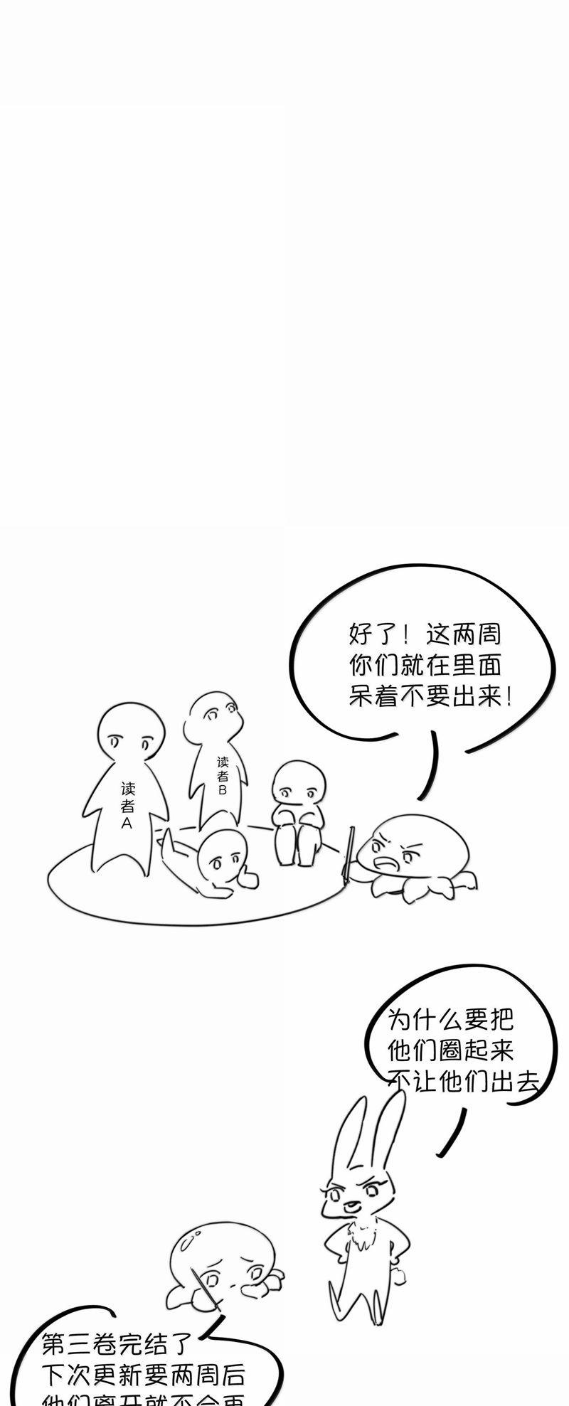 Trung Khuyển Không Thể Đẩy Ra 44 trang 36