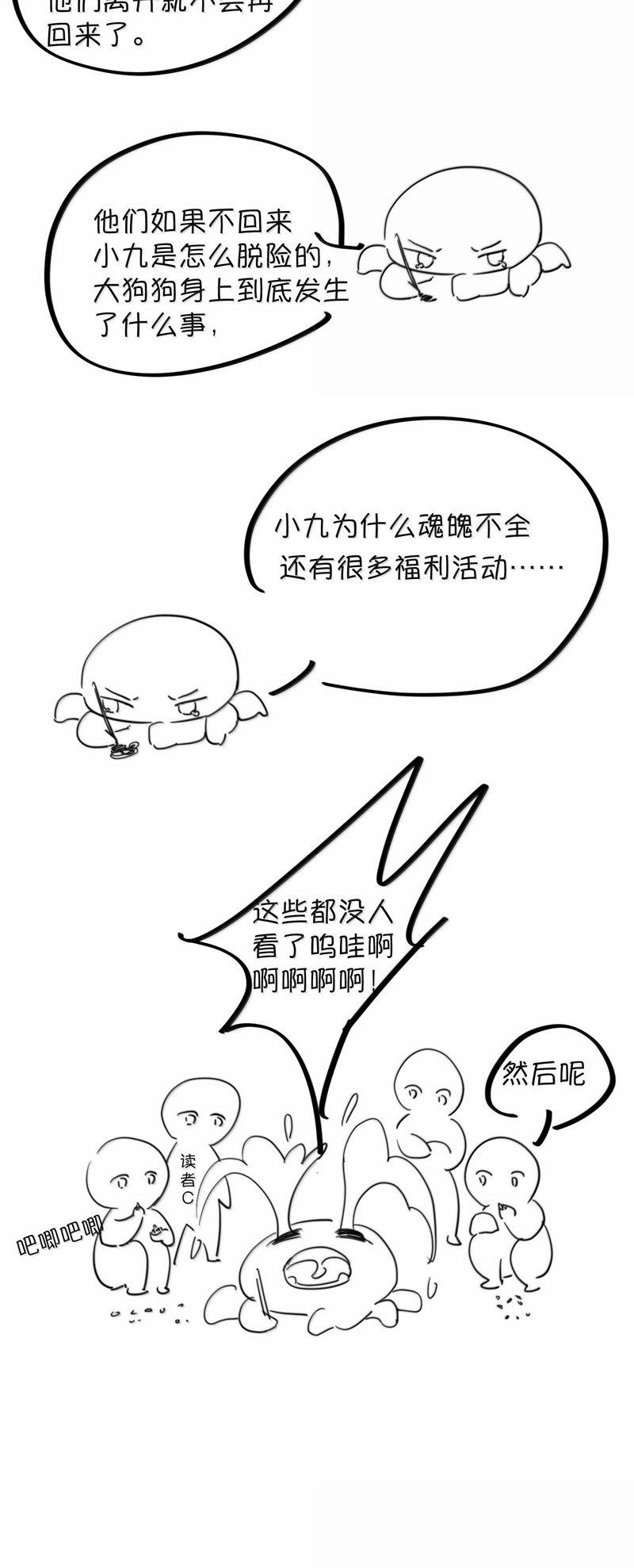 Trung Khuyển Không Thể Đẩy Ra 44 trang 37