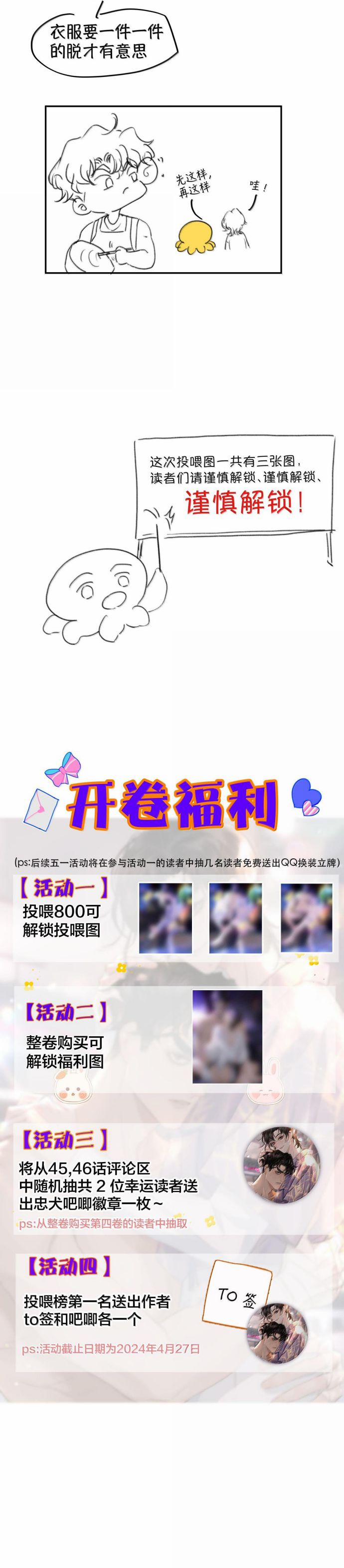 Trung Khuyển Không Thể Đẩy Ra 45 trang 20