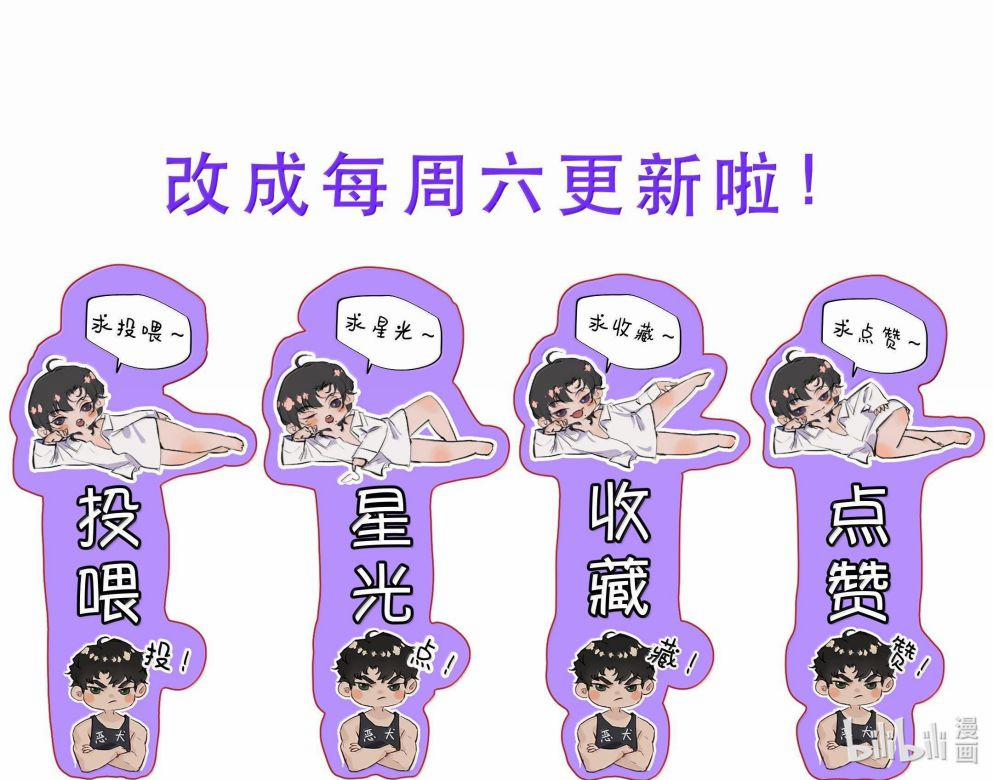 Trung Khuyển Không Thể Đẩy Ra 45 trang 22