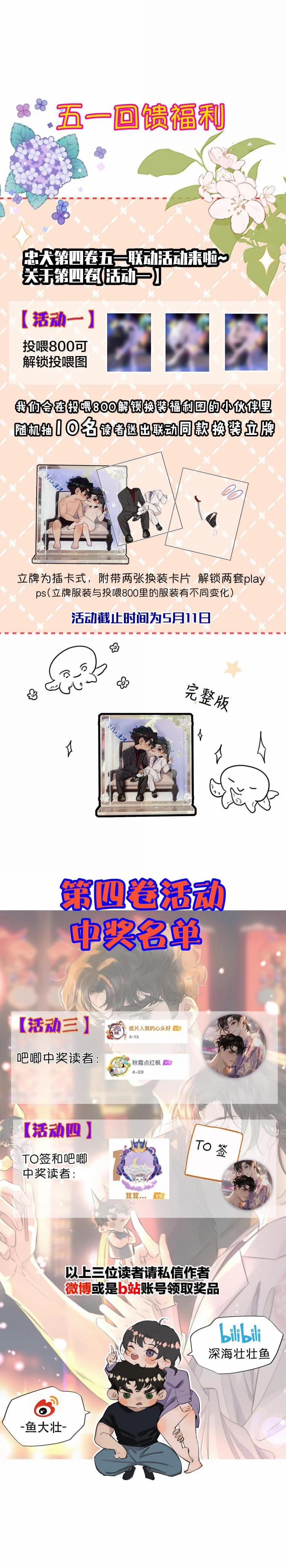 Trung Khuyển Không Thể Đẩy Ra 48 trang 18