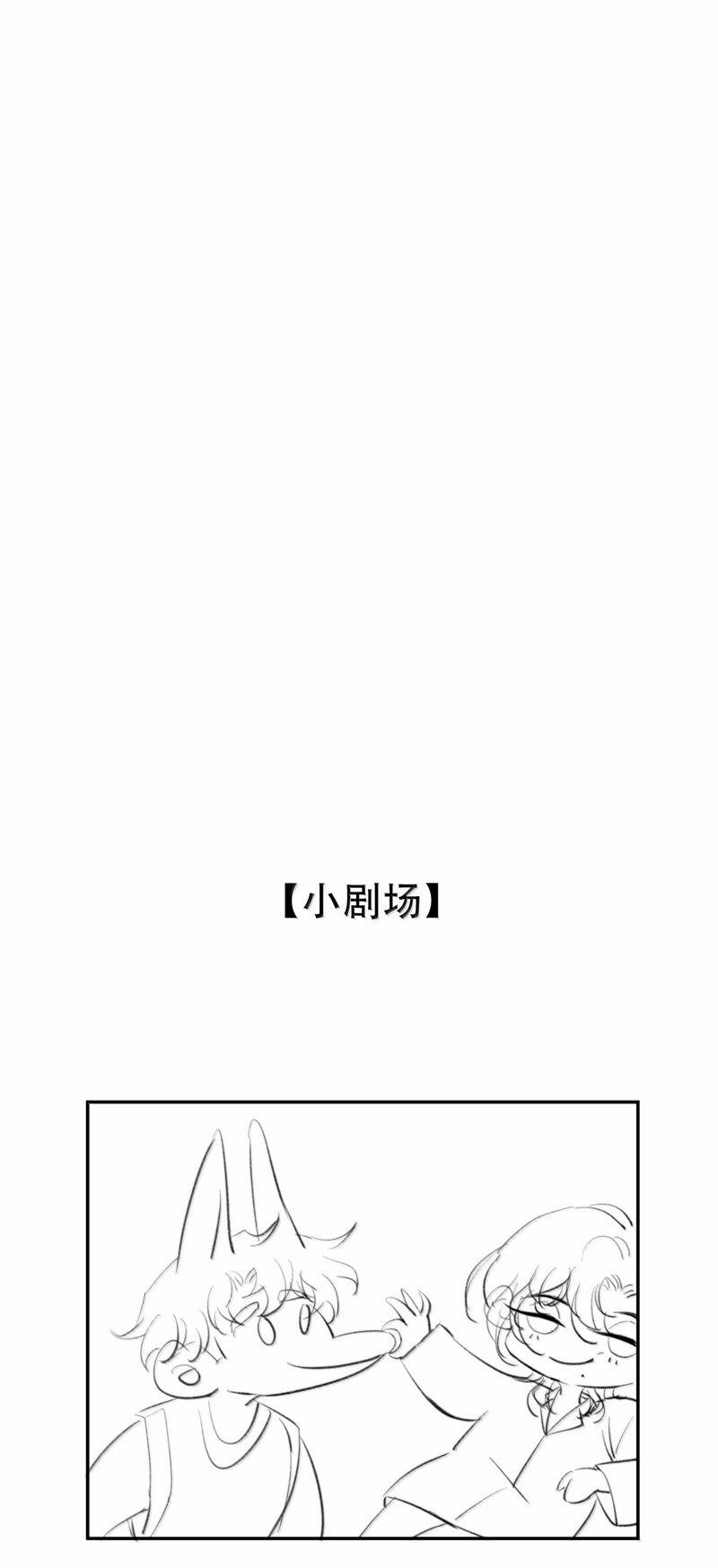 Trung Khuyển Không Thể Đẩy Ra 50 trang 30