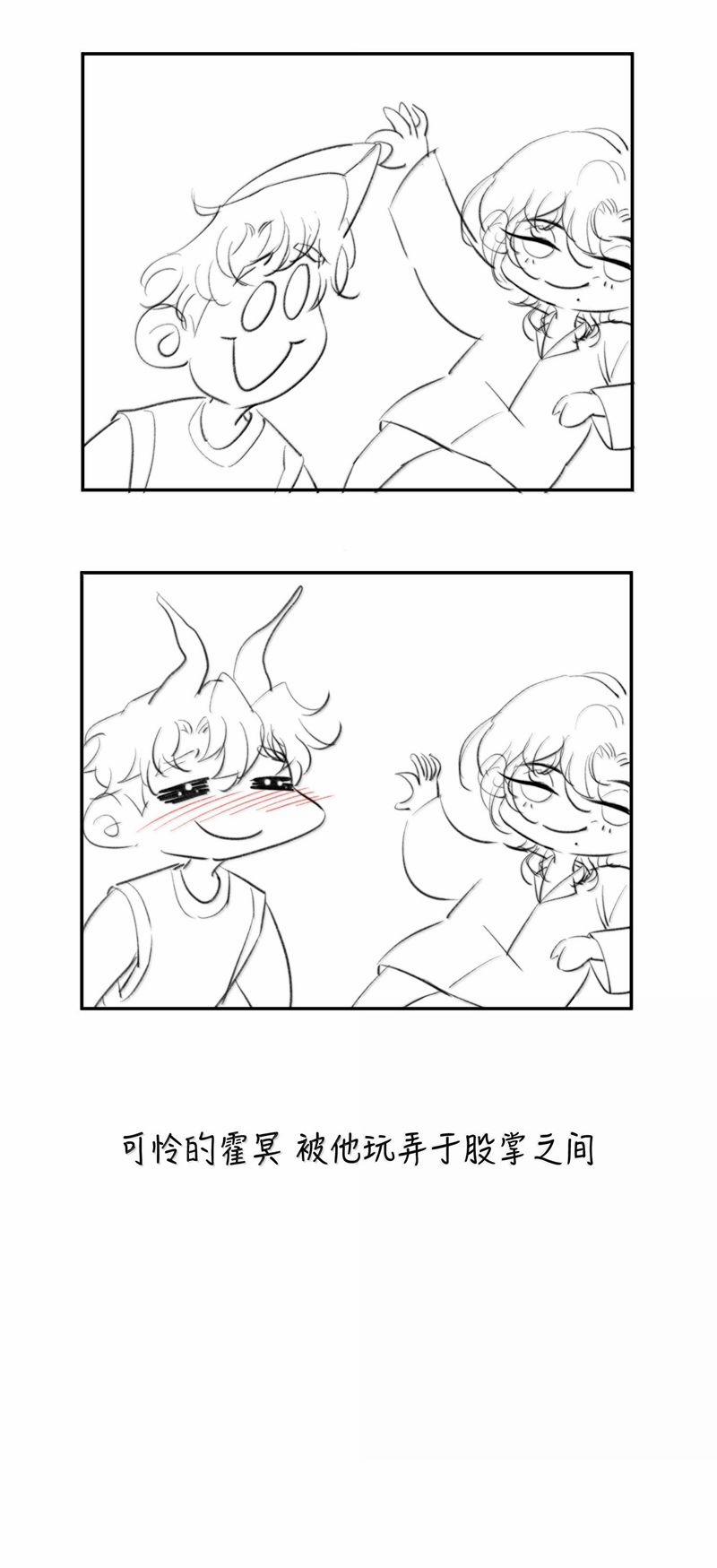 Trung Khuyển Không Thể Đẩy Ra 50 trang 31