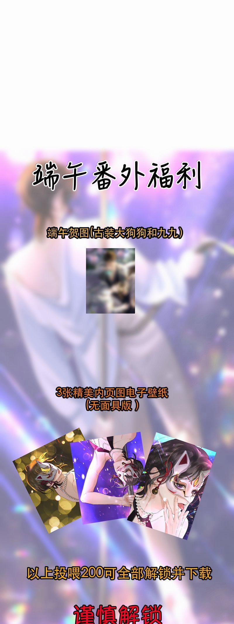 Trung Khuyển Không Thể Đẩy Ra 52 trang 28