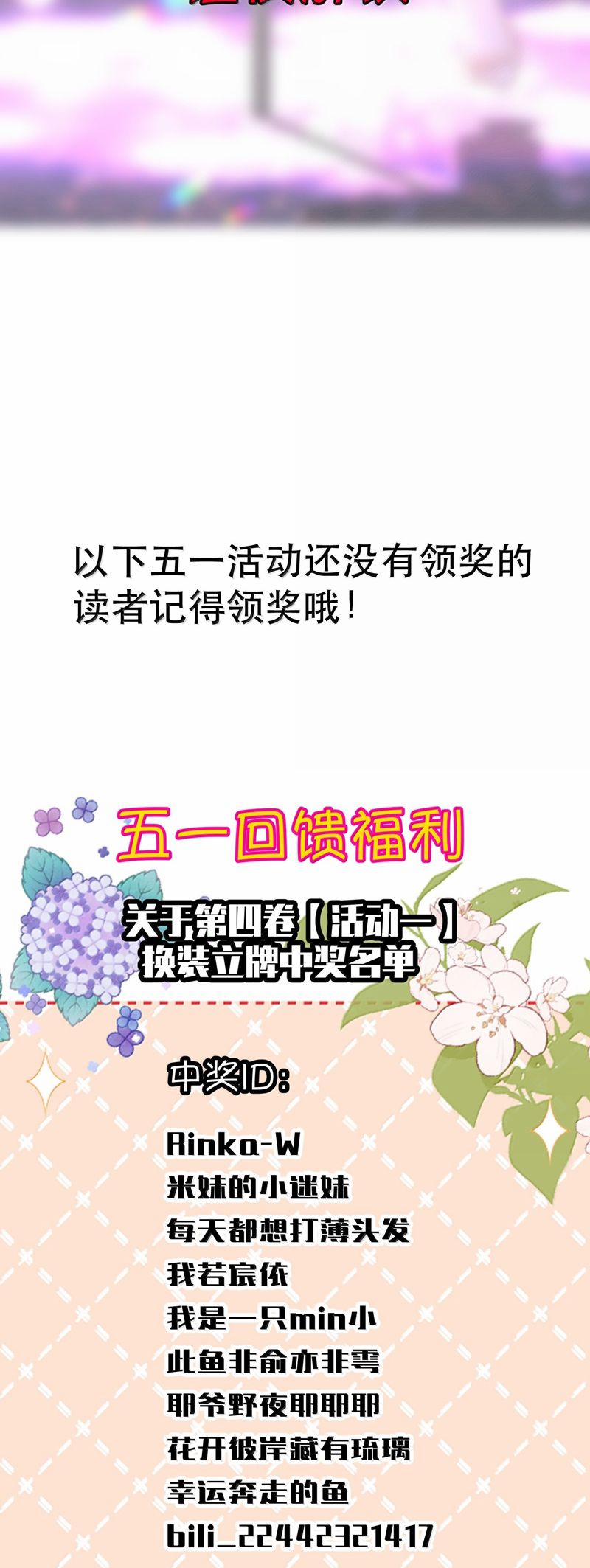 Trung Khuyển Không Thể Đẩy Ra 52 trang 29