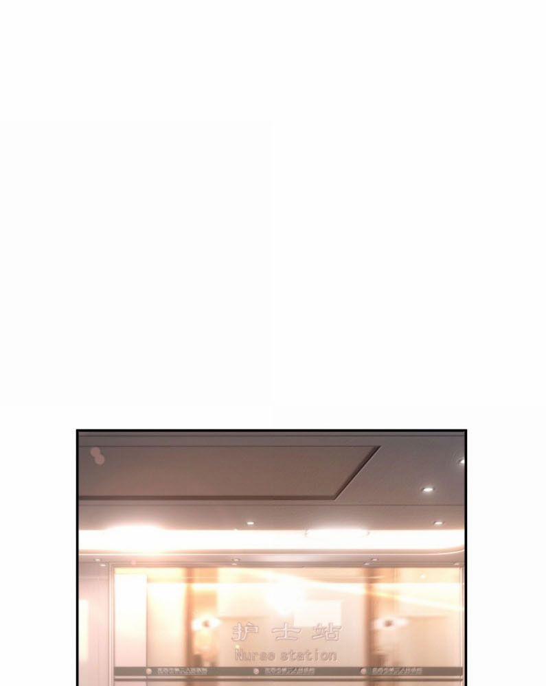 Trung Khuyển Không Thể Đẩy Ra 53 trang 4