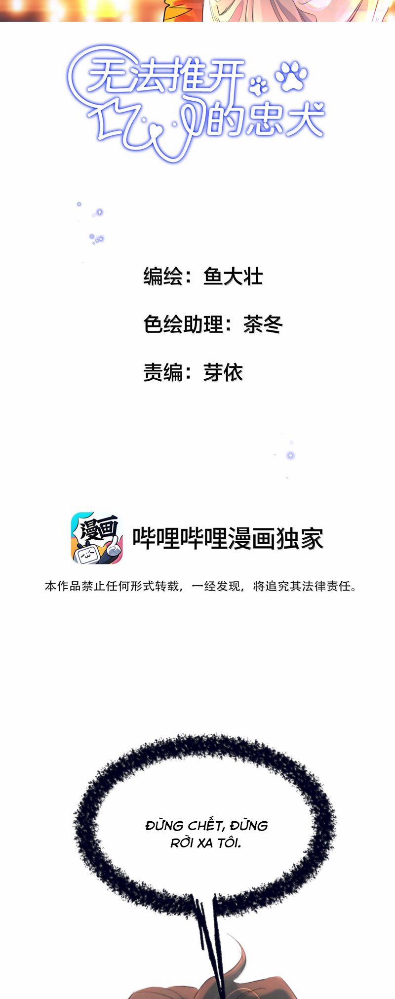 Trung Khuyển Không Thể Đẩy Ra 54 trang 1