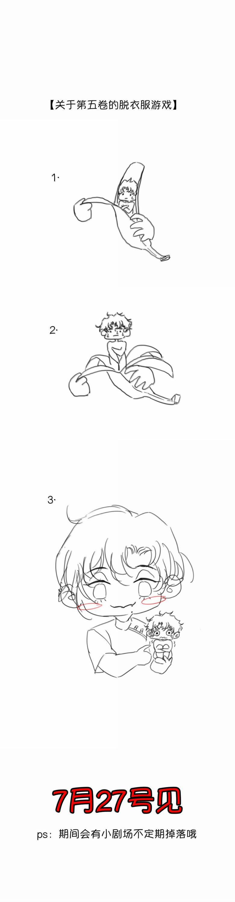 Trung Khuyển Không Thể Đẩy Ra 55 trang 18