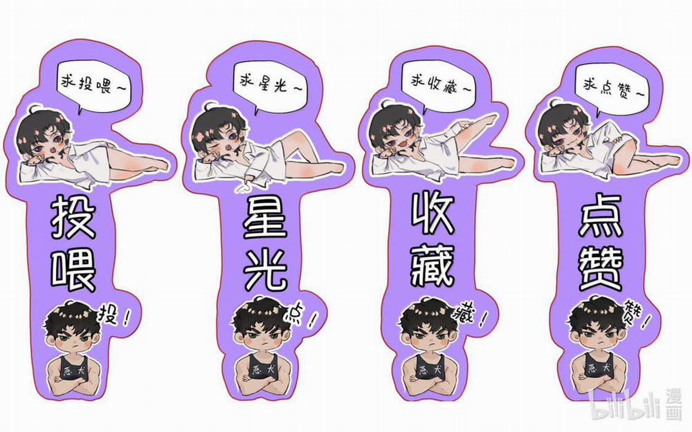 Trung Khuyển Không Thể Đẩy Ra 55 trang 19