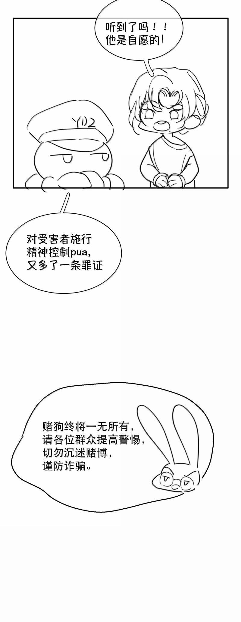 Trung Khuyển Không Thể Đẩy Ra 56 trang 37