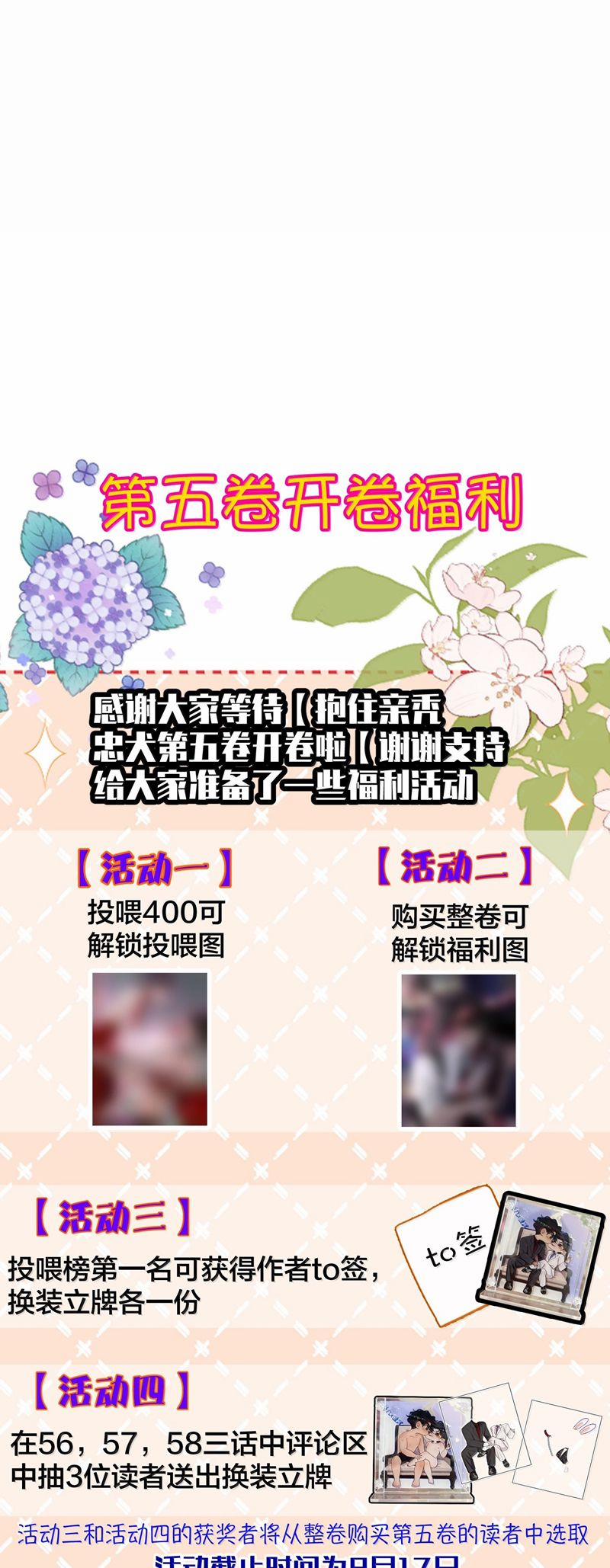 Trung Khuyển Không Thể Đẩy Ra 56 trang 38