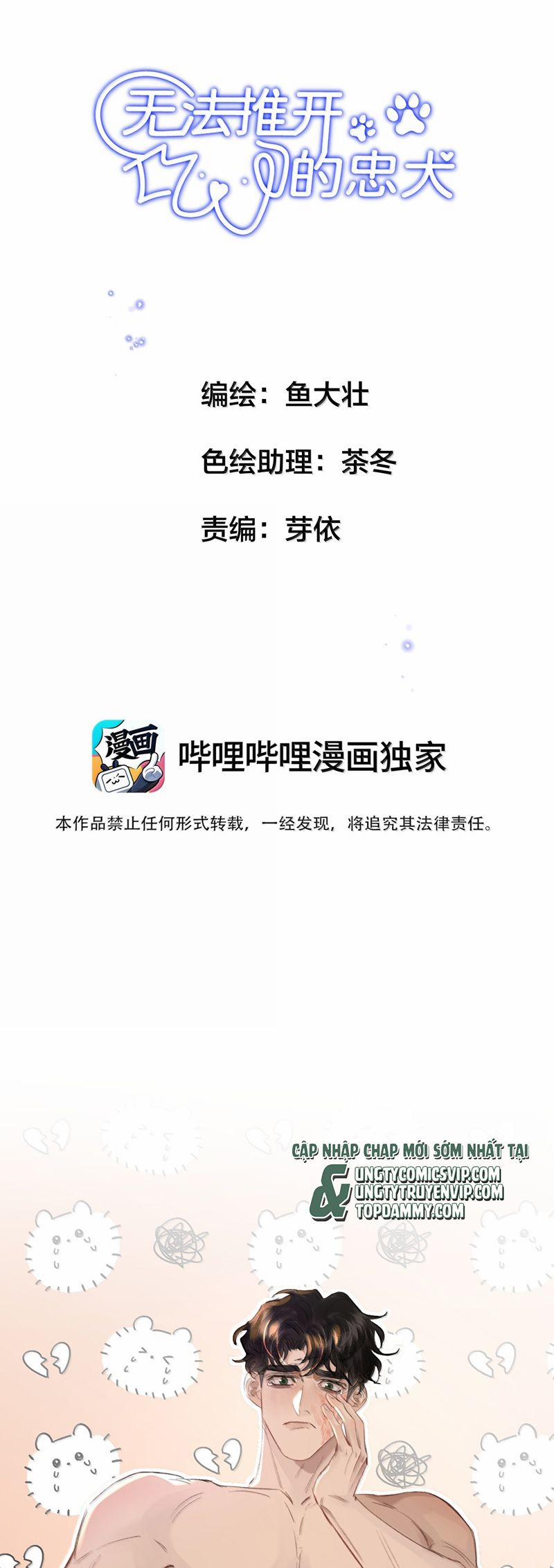 Trung Khuyển Không Thể Đẩy Ra 57 trang 1