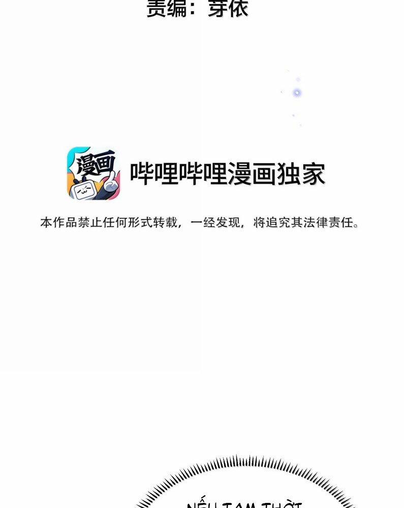 Trung Khuyển Không Thể Đẩy Ra 60 trang 2