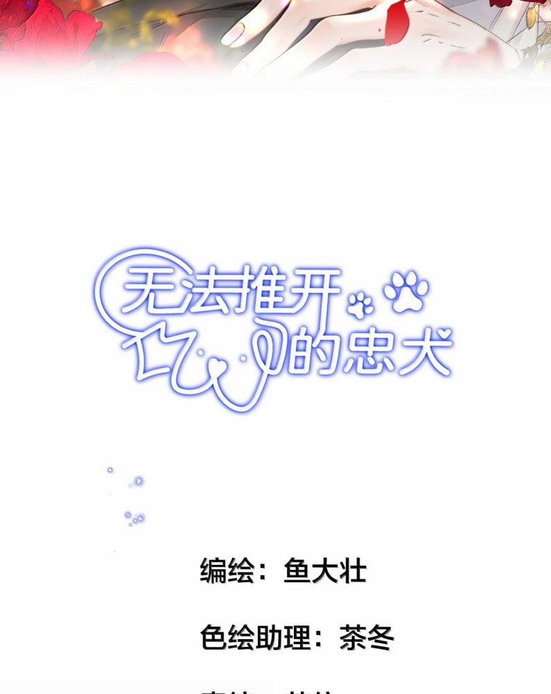 Trung Khuyển Không Thể Đẩy Ra 62 trang 2