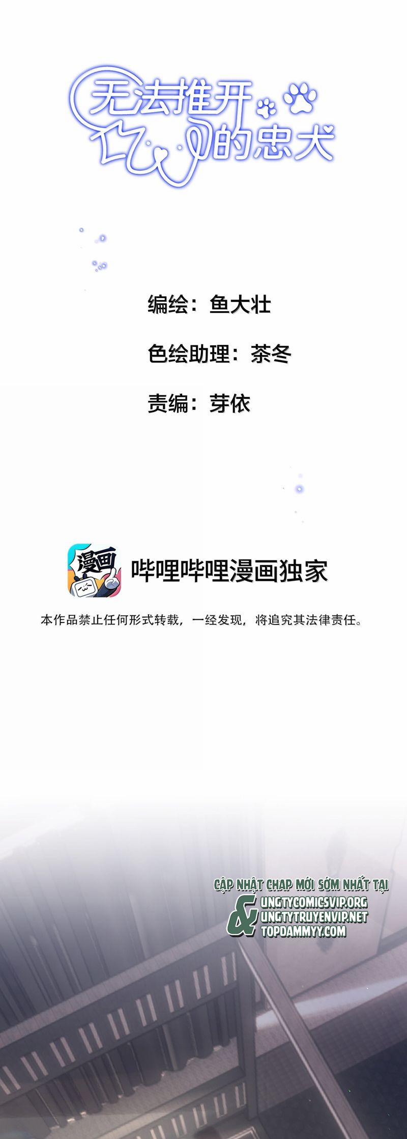 Trung Khuyển Không Thể Đẩy Ra 63 trang 1