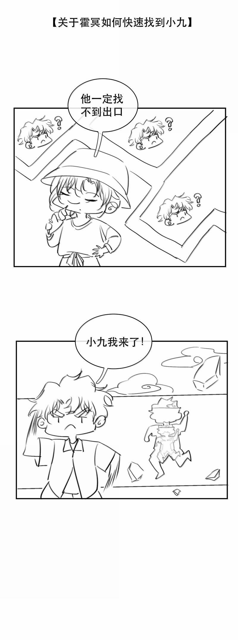 Trung Khuyển Không Thể Đẩy Ra 63 trang 28