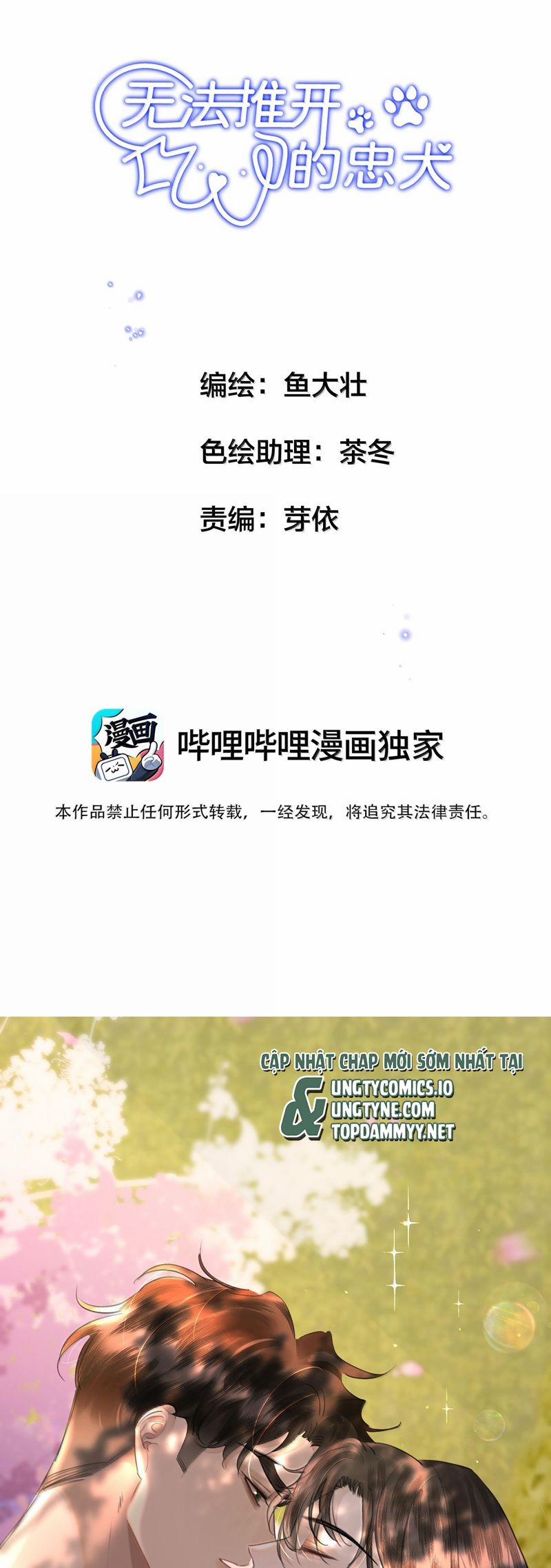 Trung Khuyển Không Thể Đẩy Ra 64 trang 1