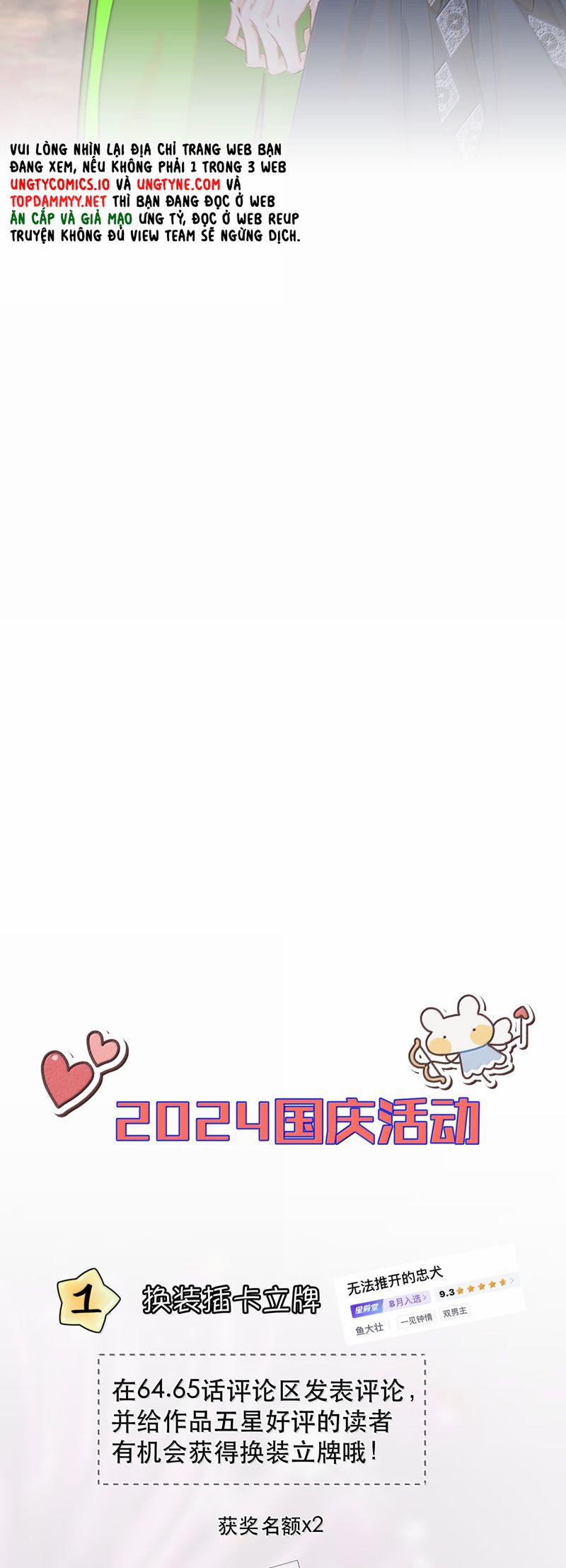 Trung Khuyển Không Thể Đẩy Ra 64 trang 29