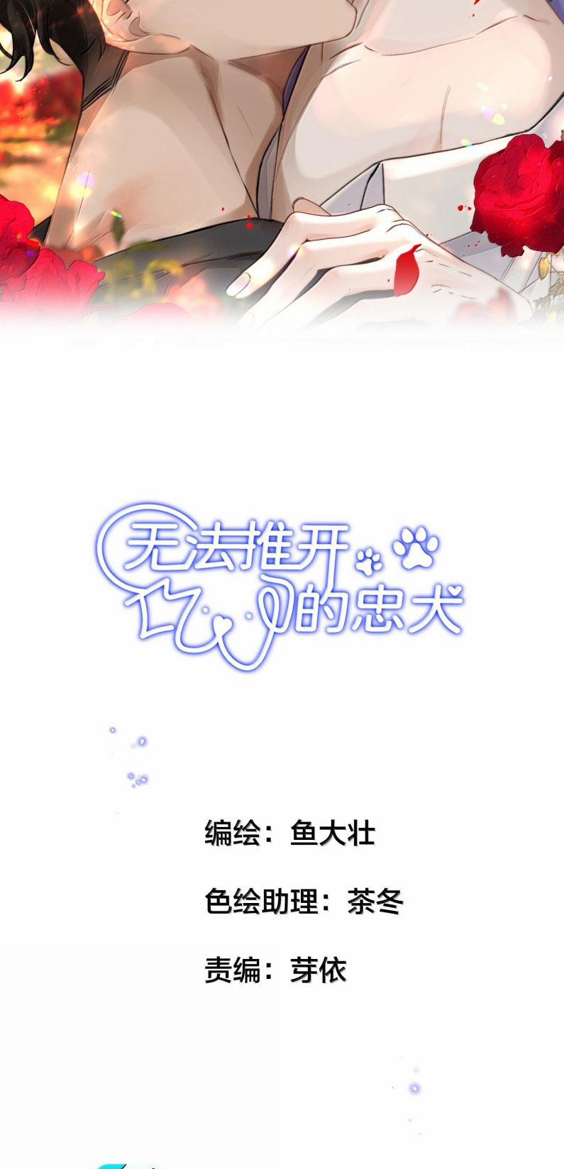 Trung Khuyển Không Thể Đẩy Ra 66 trang 1