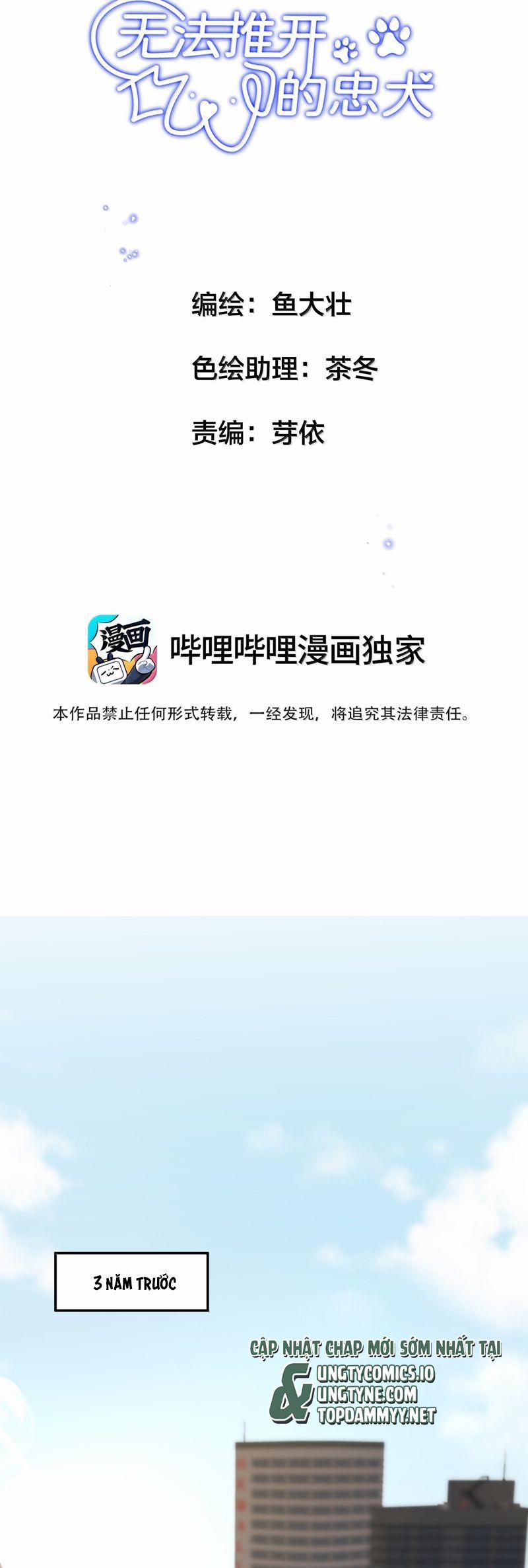 Trung Khuyển Không Thể Đẩy Ra 67 trang 1