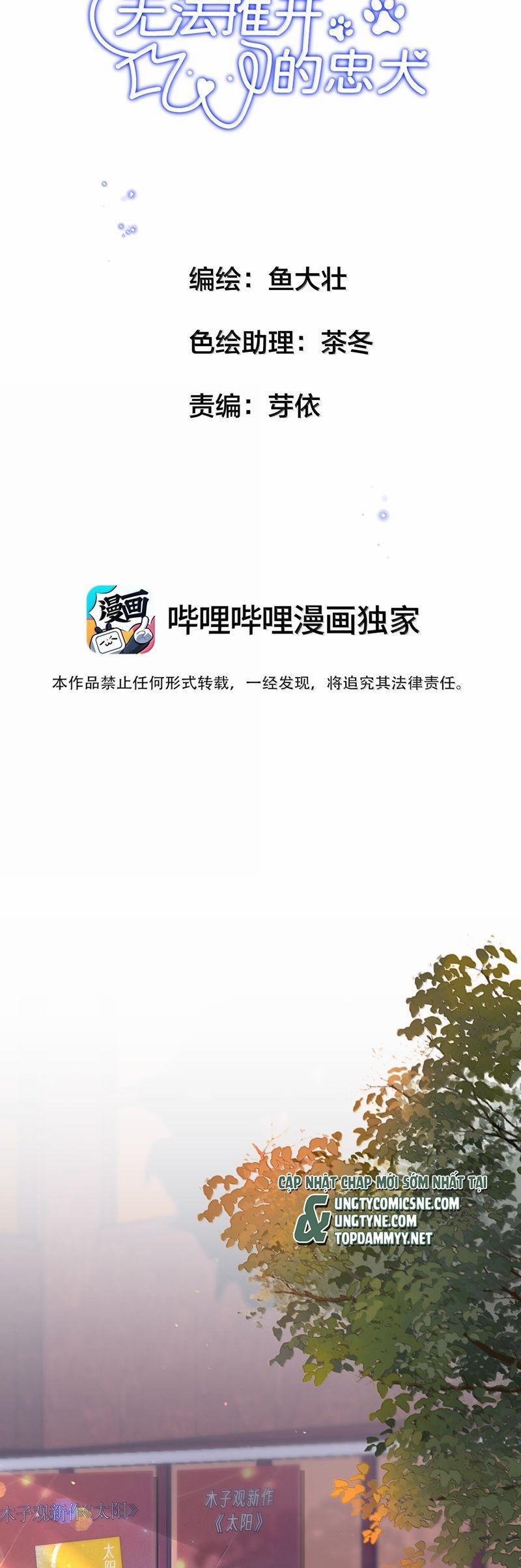 Trung Khuyển Không Thể Đẩy Ra 69 trang 1