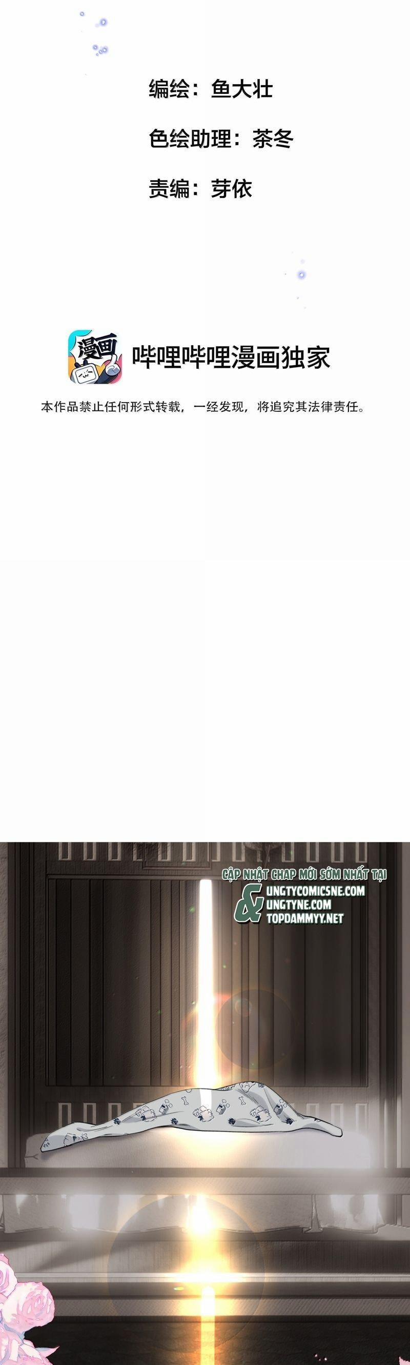 Trung Khuyển Không Thể Đẩy Ra 74 trang 1