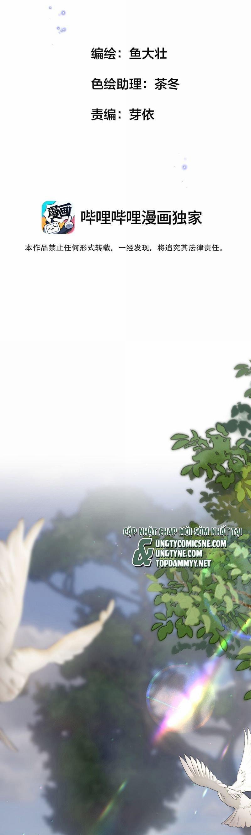 Trung Khuyển Không Thể Đẩy Ra 78 trang 1