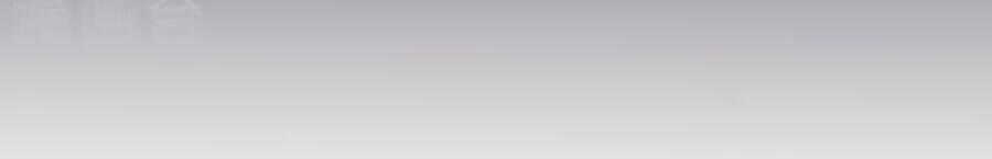 Trung Khuyển Và Tình Nhân 1 trang 6