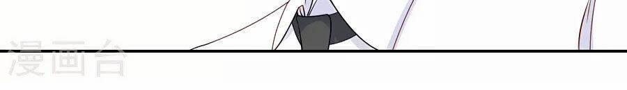 Trung Khuyển Và Tình Nhân 15 trang 14