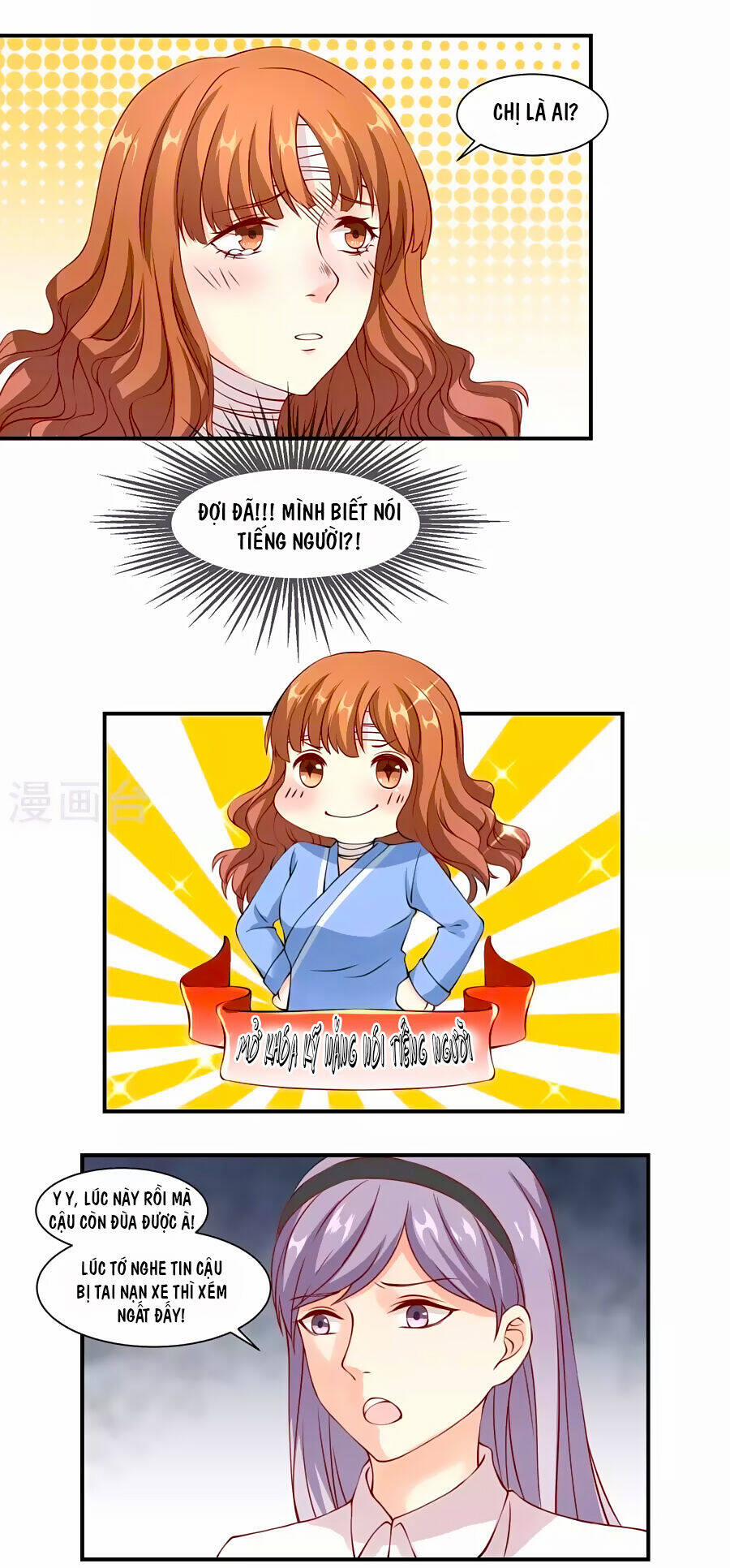 Trung Khuyển Và Tình Nhân 7 trang 1