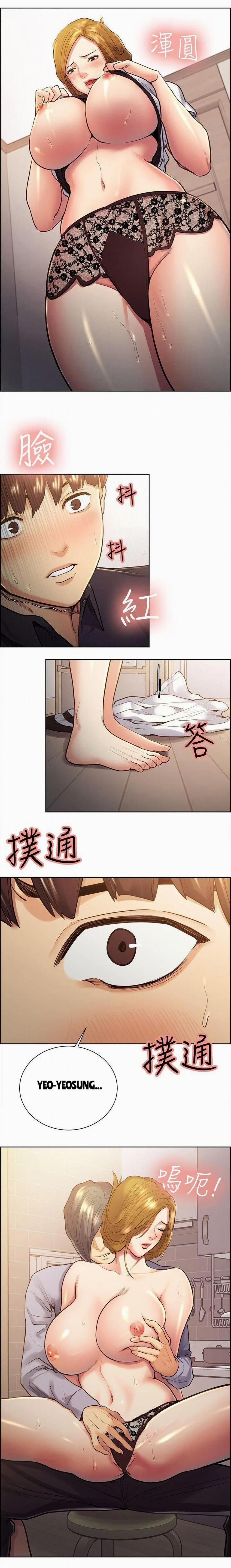 Trừng phạt em đi, Làm ơn 27 trang 3