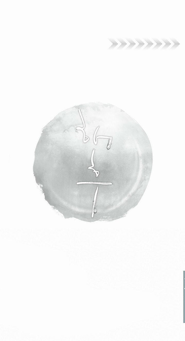 Trùng Phùng 14 trang 48