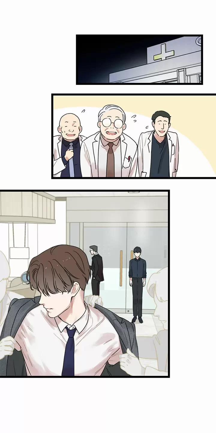 Trùng Phùng 7.5 trang 14