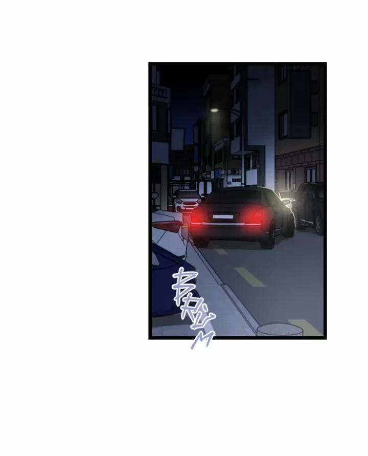 Trùng Phùng 7.5 trang 7