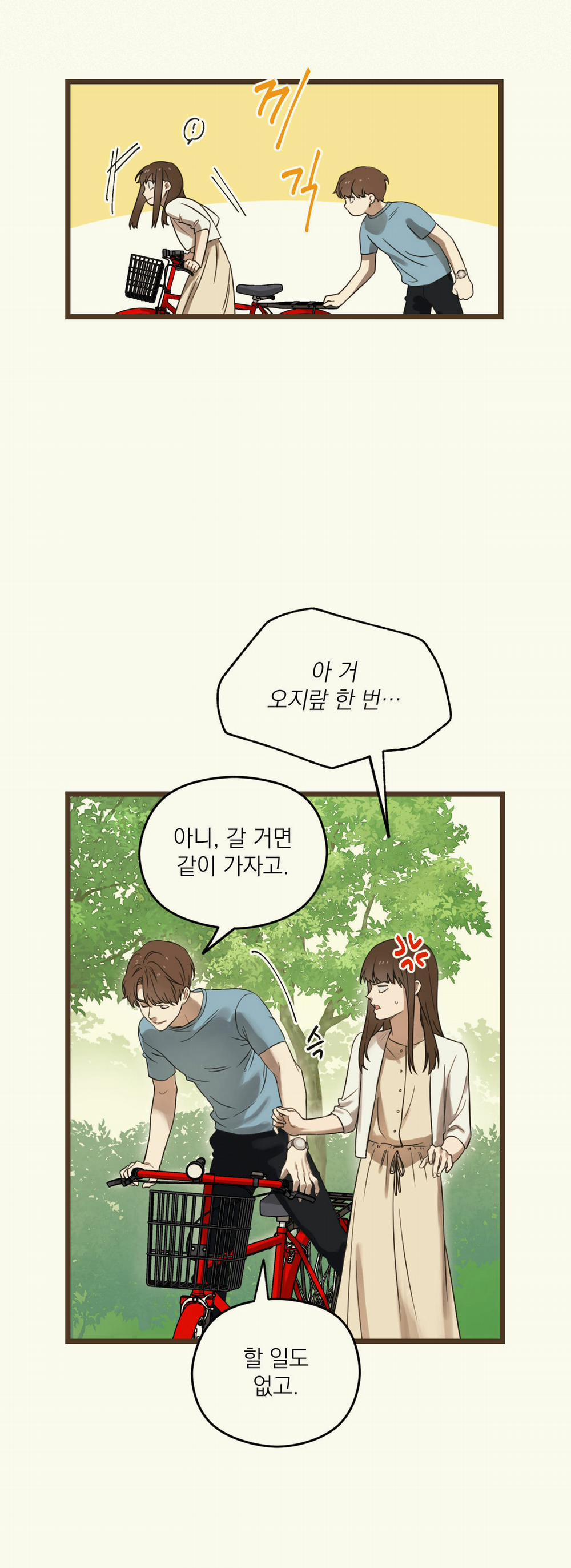 Trùng Phùng 8 trang 22