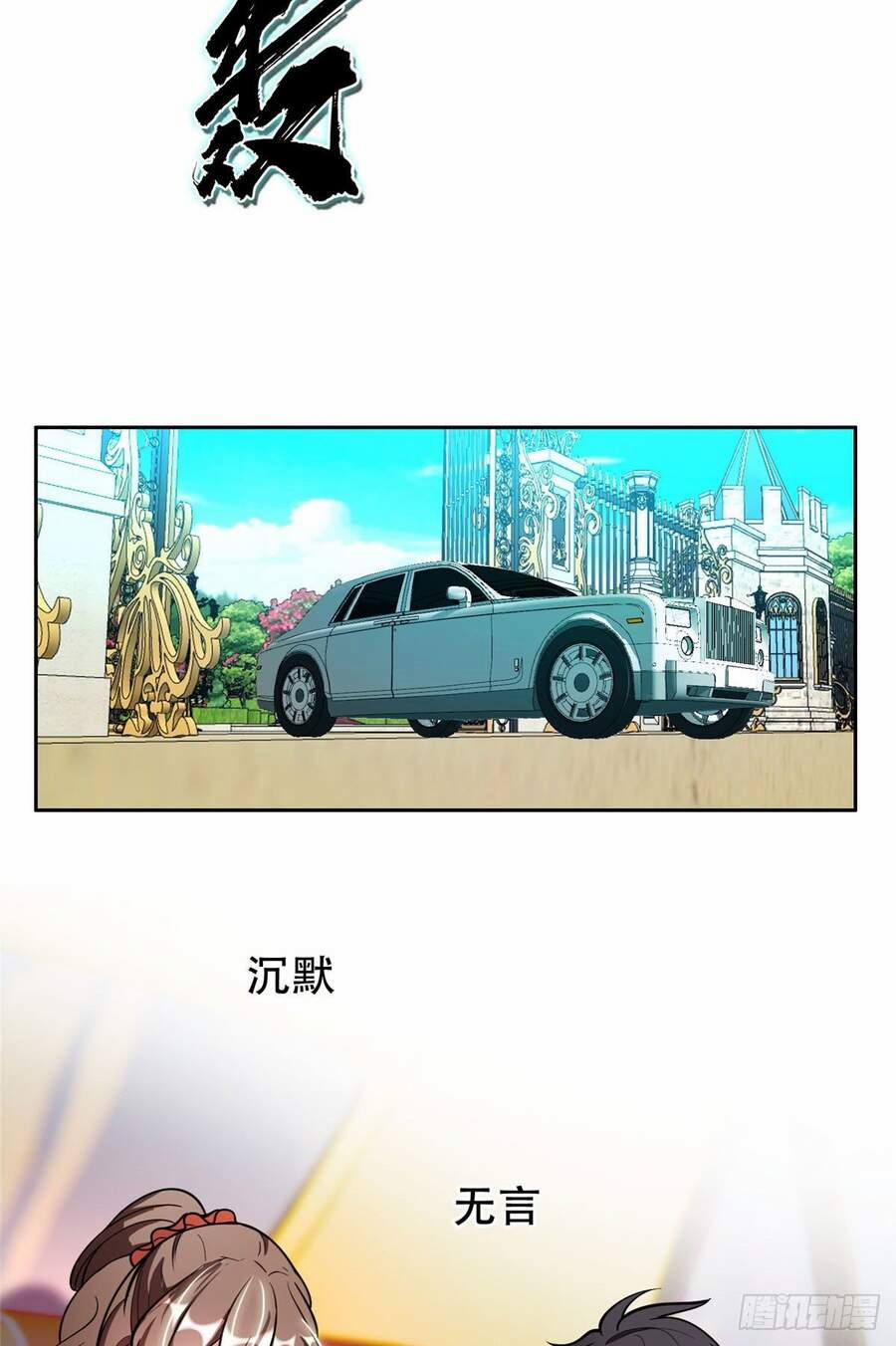 Trùng Sinh Chi Thần Cấp Bại Gia Tử 2 trang 20